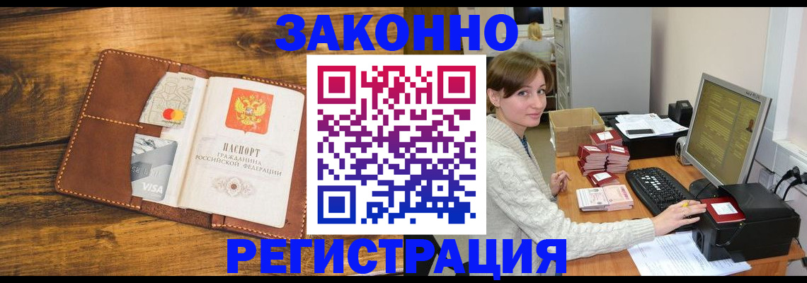 регистрация для дет. сада в Сургуте